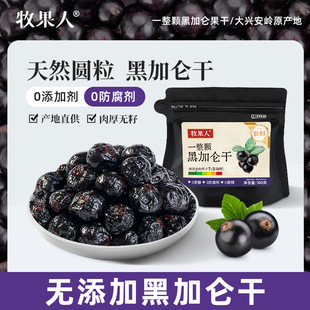 ������ڼӁ���100g���b���ϸɃ�����ԭζ����һ���w�ڼӁ�����Ʒ