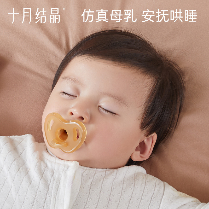 Silicone Pacifier Sh2376 Can Be Chewed, Soft, Suitable for Weaning, Learning to Drink, and Training with a Sippy Cup