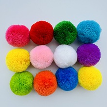 现货5cm开司米大毛球diy手工毛线手捆杨梅球大毛绒球宠物玩具辅料