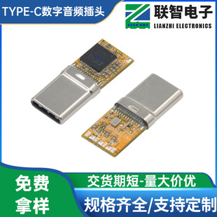 type-c�������l��a���^����5686���|�������|type-c24P���l���^