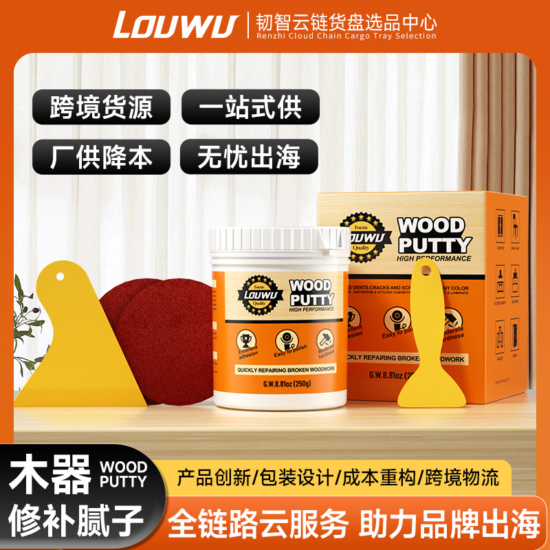 Cross-Border 250g Canned Wood Repair Putty Furniture Deep Repair Water-Based Putty Wood Caulking Crack Repair Putty