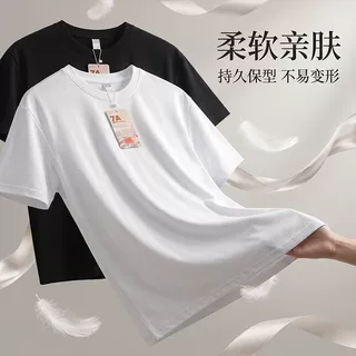 夏季凉感落肩休闲T恤短袖260g重磅纯色抗菌透气男女款上衣