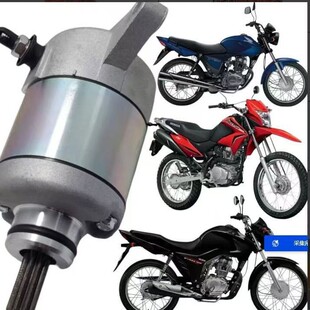 31200-Krm-851 Motorcycle Starter Motor Cg150 Motor Electrical Parts Cbf125 150 Motor