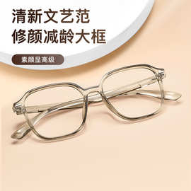小红书爆款T3020R渐进双色大框眼镜框超轻TR90眼镜近视眼镜架男女