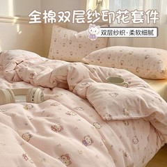 Kt猫純綿二重糸ベッド用品四点セット少女心漫画純綿布団カバー寮シーツ三点セット