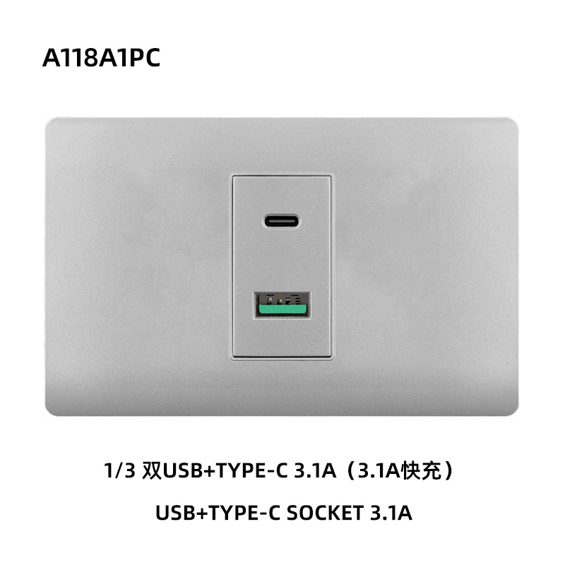 Красота - лысый переключатель панель питания быстрые зарядки TYPEC Тайская 16А шесть отверстий USB розетка переключатель внешняя торговля