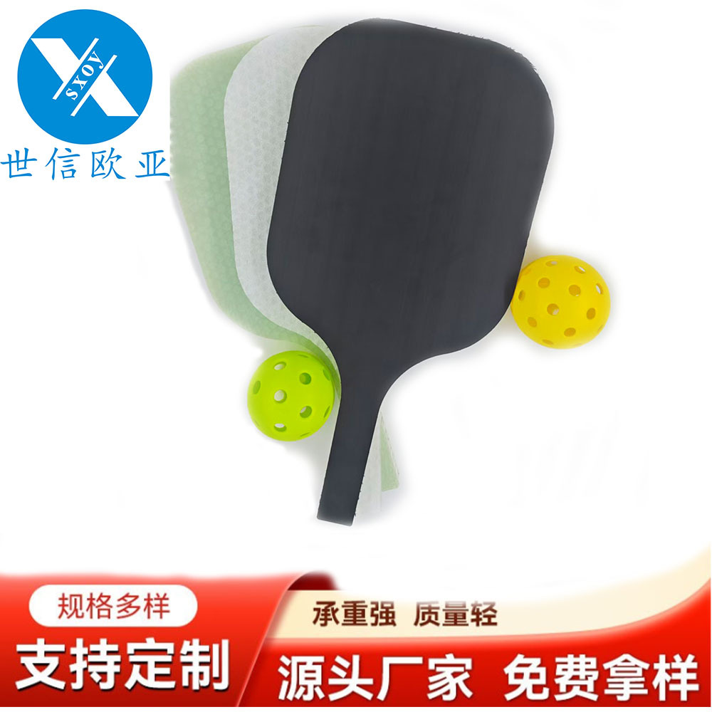 Pickleball Racket Semi-Finished Rough Carbon Fiber Glass Fiber Cellulose Racket Carbon Fiber Glass Fiber Pp Honeycomb Core Yiyan