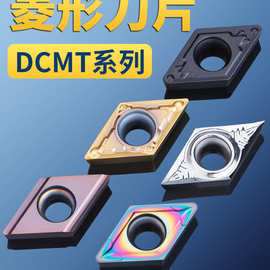 菱形数控车床刀具钨钢刀粒刀片外圆内孔车刀片合金刀头