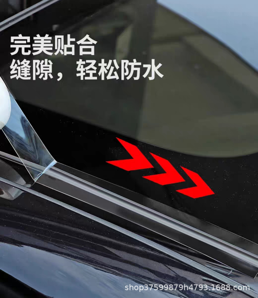 Sunroof Sealing Strip Waterproof Sticker for Cars, Glass Adhesive Strip for Panoramic Sunroof Sealing Film, Roof Leak-Proof Rainproof Gadget