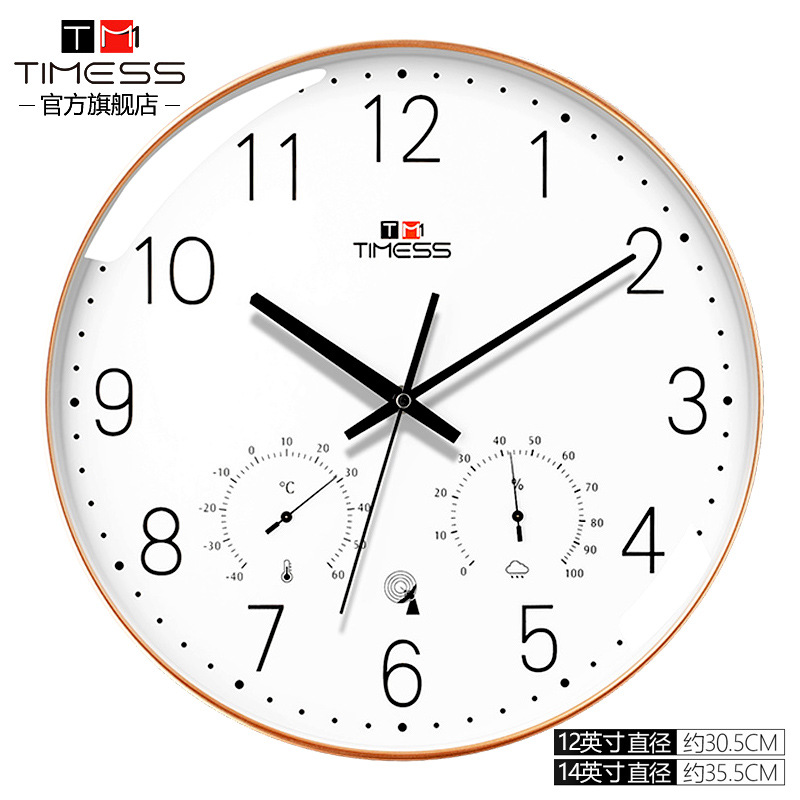 1214英寸温湿度电波时钟圆形钟表客厅现代简约数字挂钟静音石英钟