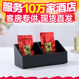 酒店客房茶叶盒宾馆亚克力茶包盒咖啡包糖包分格用品盒桌面收纳盒
