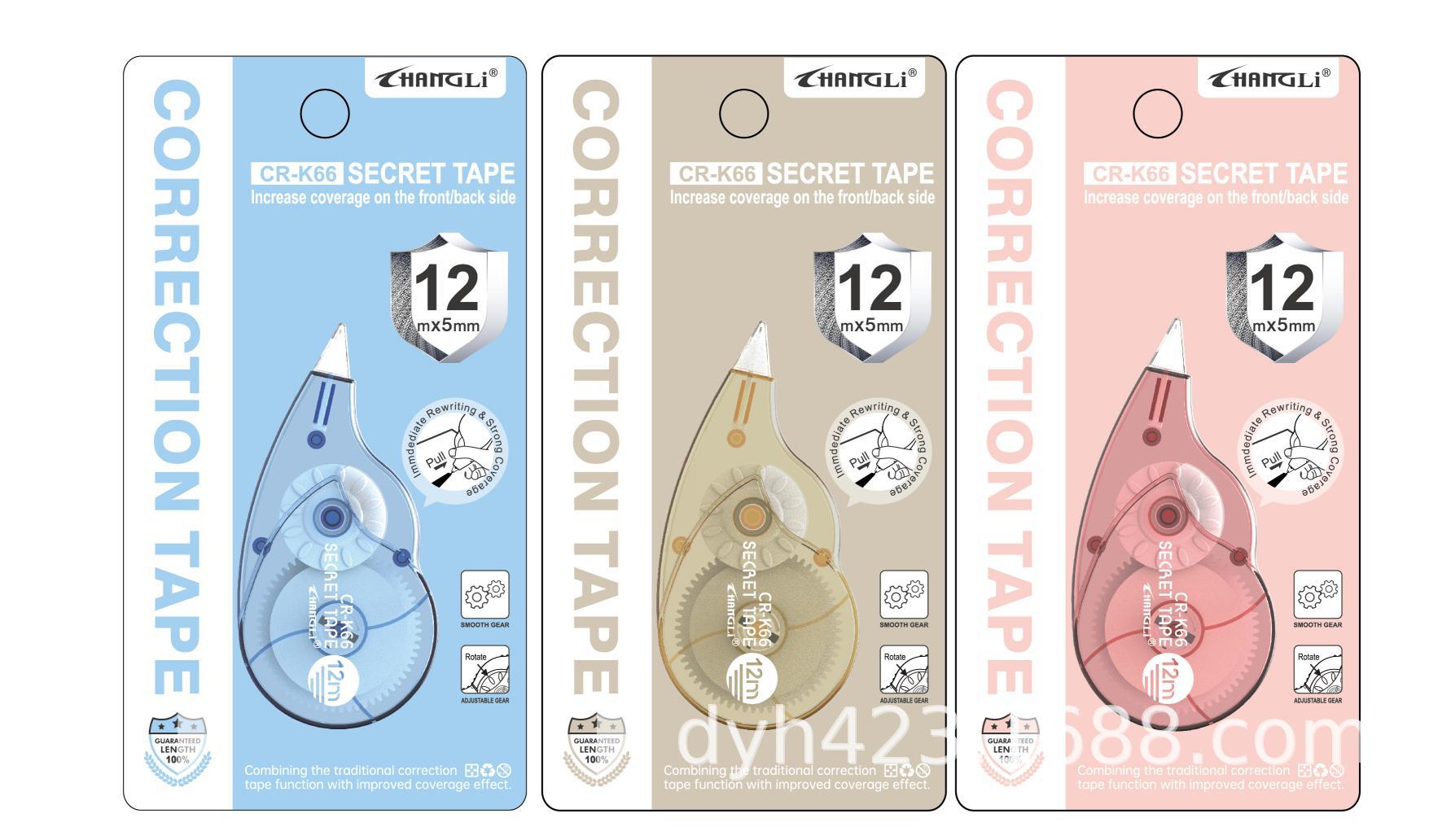 CR-K66加密修正带 展2.jpg