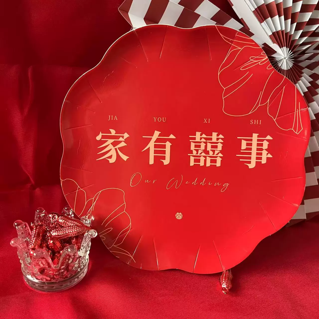 结婚一次性盘子婚宴酒席干果水果盘糖果拼盘订婚家用红色纸盘碟子