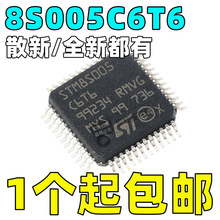 STM8S005C6T6 LQFP-48 Ƭ ΢оƬԪ䵥