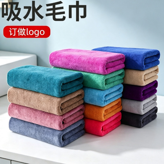 Thickened cleaning and car wash towel, non-shedding, highly absorbent, car wiping cloth, large household cleaning cloth, wholesale Thickened cleaning and car wash towel, non-shedding, highly absorbent, car wiping cloth, large household cleaning cloth, wholesale