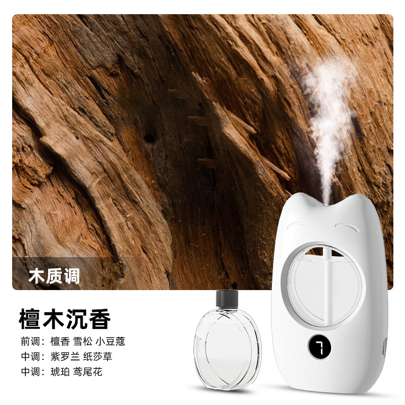 アロマディフューザー、ホテル用フレグランスディフューザー、寝室とトイレ用空気清浄消臭ディフューザー、卸売エッセンシャルオイル、静音消臭|undefined