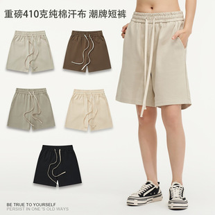 Mingqi | Japanese-Style Heavyweight Five-Point Shorts, Pure Cotton 20S Double Yarn 410g Jersey Shorts, Earth-Tone Vintage Shorts