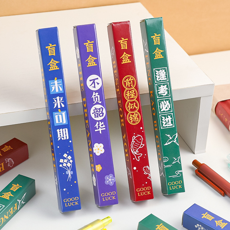 Stationery