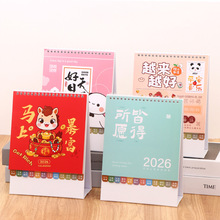 2026��߼�̨�v�R�ϱ������ㄓ����ˇС�՚v�r�v�����b[�����l