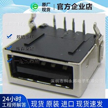 ȫ��USB�� A�� 90�ȏ��_ USBĸ��/����