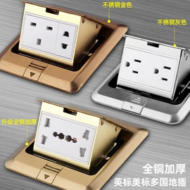 墙壁插座;接线插座;墙壁开关