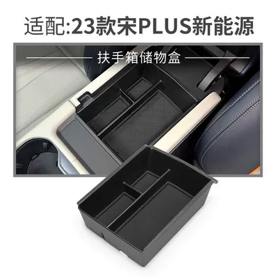 Trunk Modification Storage Box — Car storage bag/box