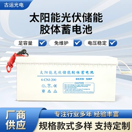 蓄电池;电池配件