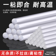 �����z��͸���z�l���l��ճ�����z�z��eva�����z�l7mm11mm�z��