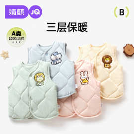 婧麒宝宝马甲婴儿秋冬夹棉坎肩纯棉小月龄新生儿马甲儿童保暖背心