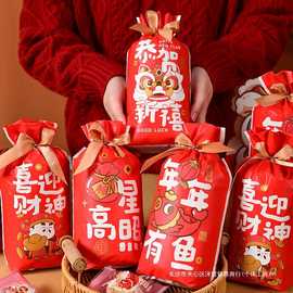 2026新年糖果袋束口抽绳袋雪花酥包装袋饼干曲奇牛轧糖袋子礼品袋