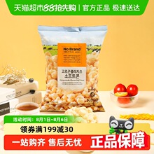 No Brand诺倍得芝士玉米卷韩进口奶酪爆米花露营膨化零食
