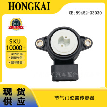 89452-33030 ������λ�ô����� �����ڷ����׿���˹89452-52011