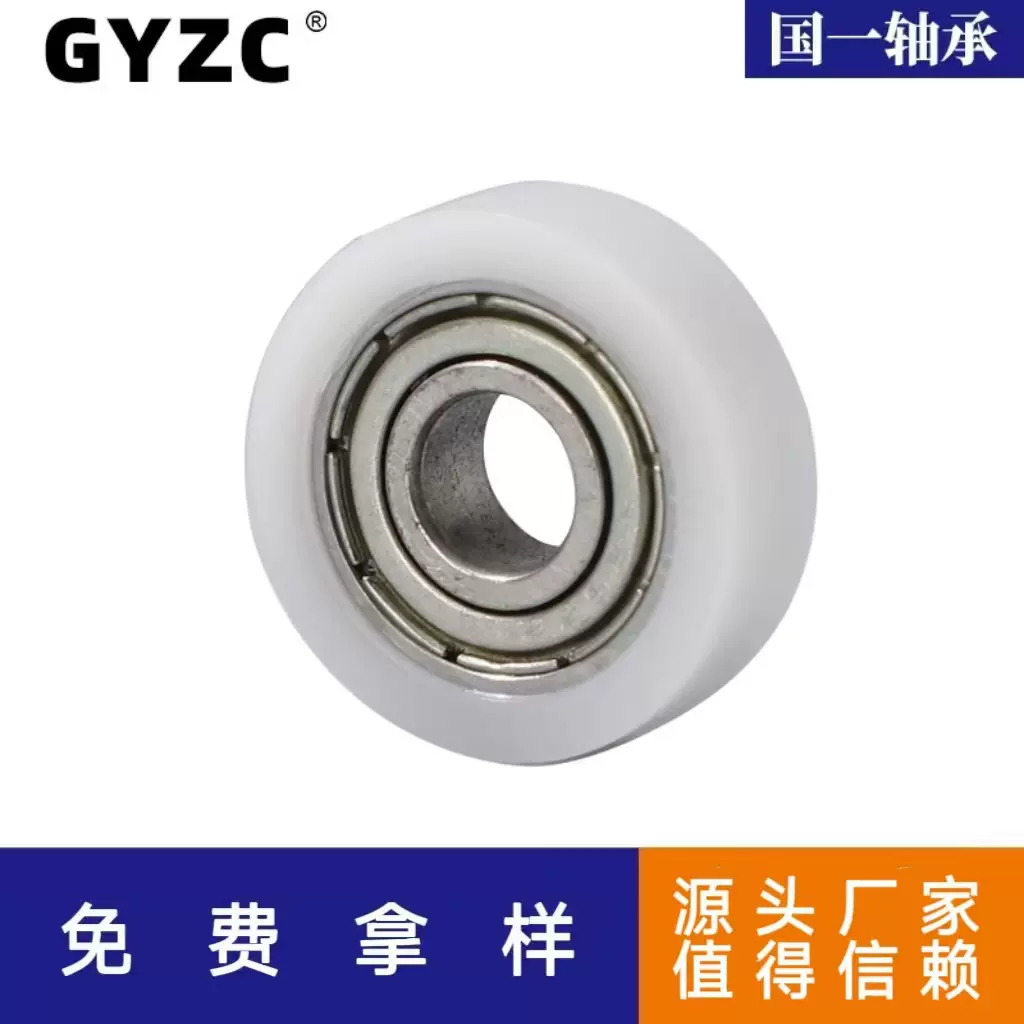 厂家定制健腹板专用轴承防尘微型轴承耐用耐高温微型轴承免费拿样