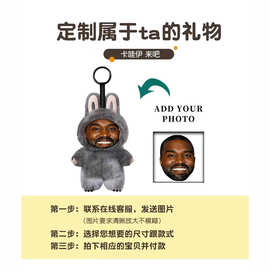 跨境爆品可爱diy照片布布拉包包挂件公仔玩偶挂饰品情侣礼物