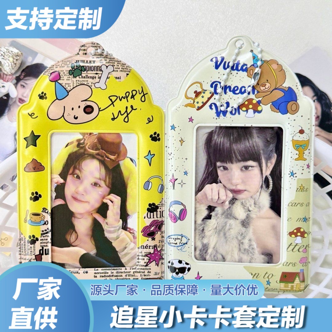 拍立得收纳卡包展示挂件涂鸦小动物pvc卡套追星爱豆3寸小卡校园卡