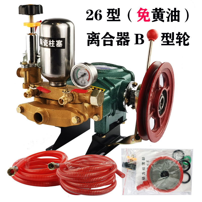 Bomba de émbolo de alta presión tipo 26/60, rociador de cabezal de bomba de agua, lavado de autos agrícola, rociador de bomba de cerámica, rociador