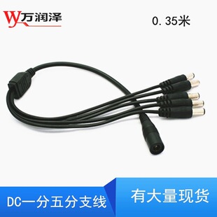 һ��5DC�Դ��12V�O��dc������֧��5.5*2.1���l�B�Ӿ�5521DC����