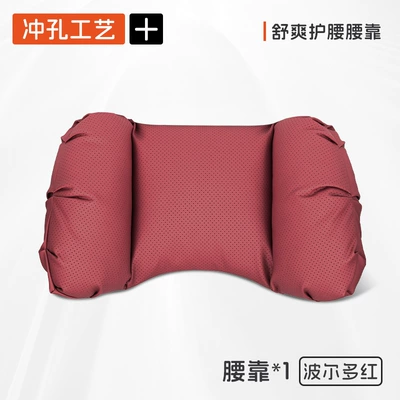 Seat Pillow, Headrest - bordeaux-red-1-waistrest