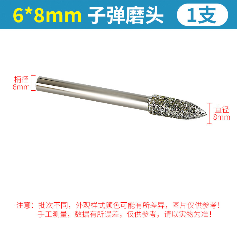 Galvanoplastia Emery molienda cabeza bala talla molienda varilla granito piedra lápida tallado letras alivio herramienta de molienda