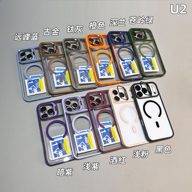 Amazon's Hottest Model Suitable for Iphone17 High-Transparency Magnetic Lens Holder Mobile Phone Case Apple 16 with Lens Film 15