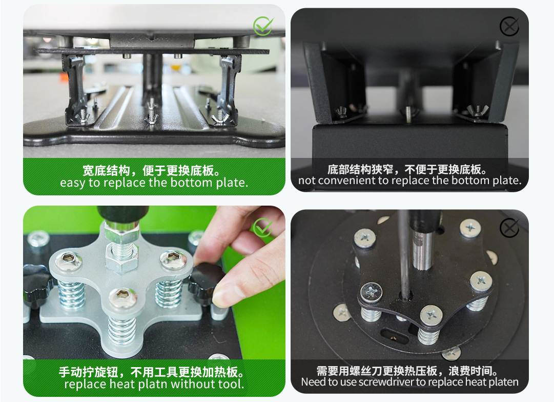 多合一产品对比内页 (4)