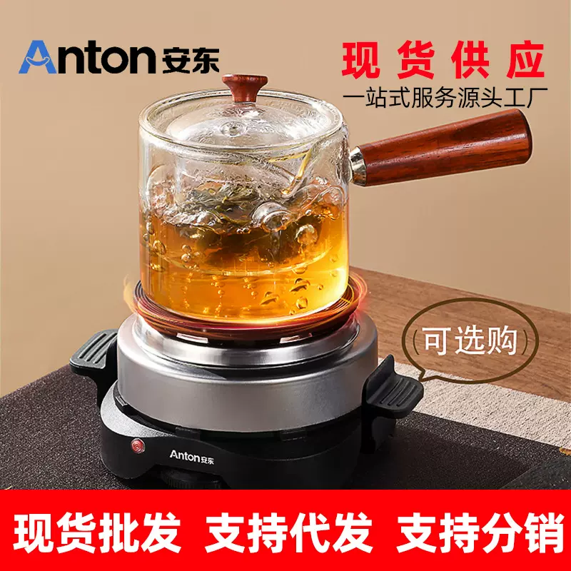 安东工厂批发电热炉煮茶器小型加热炉小电炉迷你摩卡咖啡炉