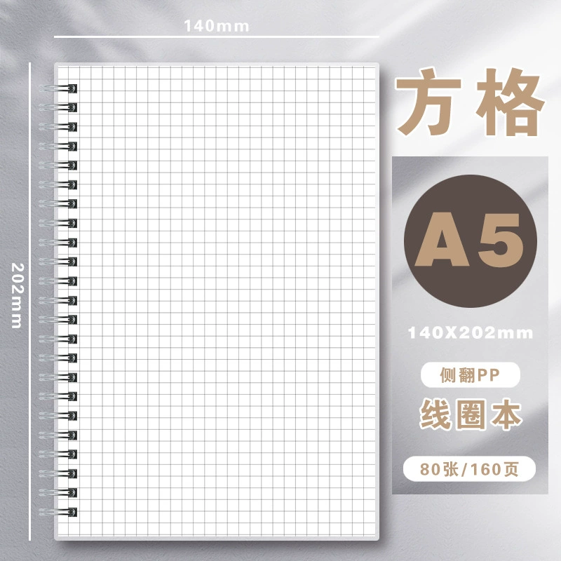 PP coil notebook B5, 80 sheets, PP cover, lined/grid/dot/plain