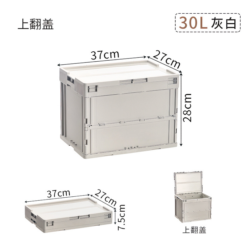 30L 인더스트리얼 스타일 그레이 + 싱글 도어 + 플립 커버