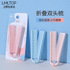 Ueno Lamella Folding V-shaped Travel Comb, Styling Plastic Comb Straightening Comb Curly Hair Comb C012