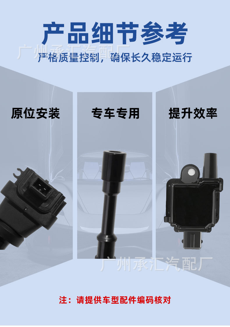 0221500802 471Q2L3705800 F01R00A086 is suitable for Foton Midea ignition coil