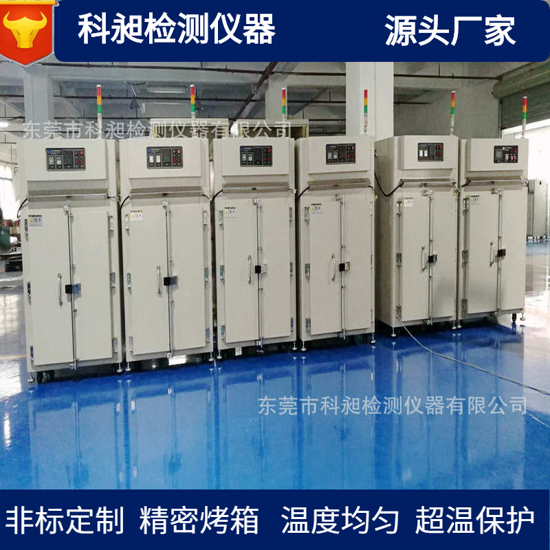 科昶供应KQ-1803可程式精密烤箱恒温可调焗炉300度热风循环烤箱