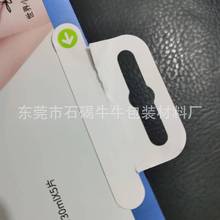 热销挂钩保护膜印刷绿色箭头封口连体纸挂钩保护膜