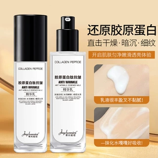 胶原蛋白肽抗皱精华乳抗皱淡纹水润嫩肤保湿乳液拉丝胶原抗皱乳液