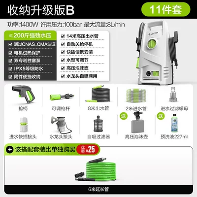 Use 220V Water Pump Cleaning | Car washing machine - 1400w-upgraded-version-b-14m-water-outlet-pipe-kettle-car-wash-liquid